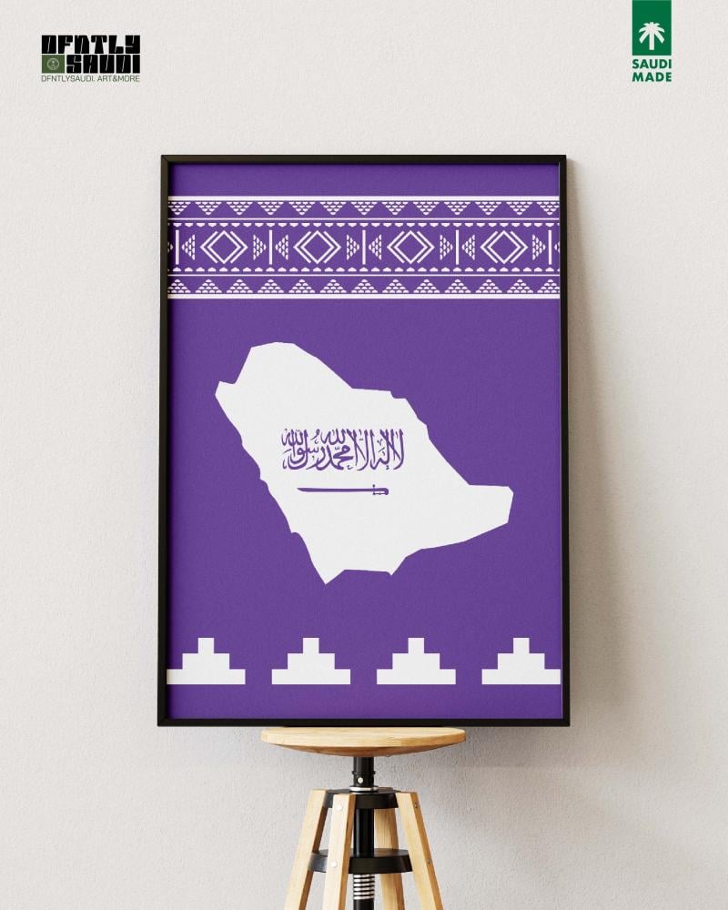 الخزامى