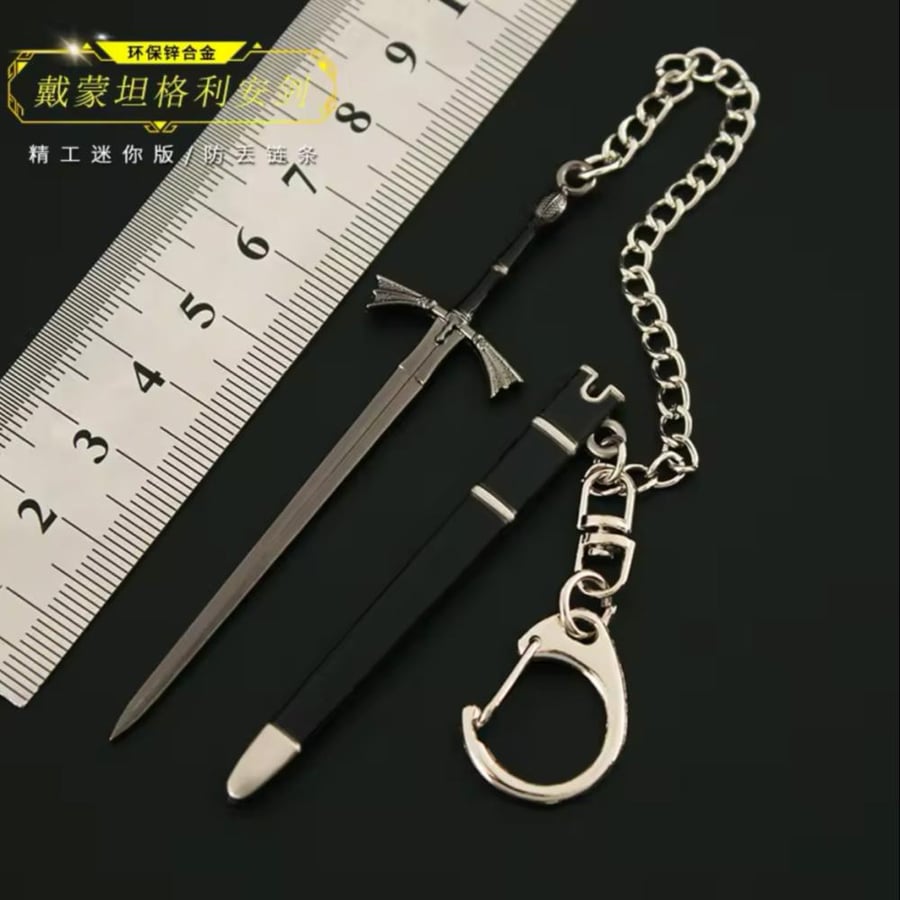 ميدالية سيف دارك سستر mini |Dark Sword 9cm