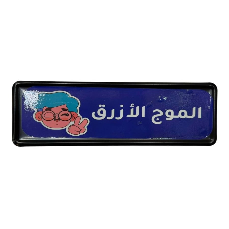 لوحة عريضة أشكال مختلفة