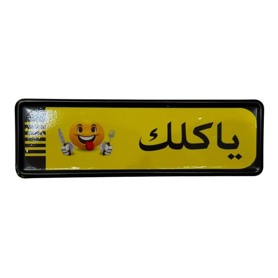 لوحة عريضة أشكال مختلفة