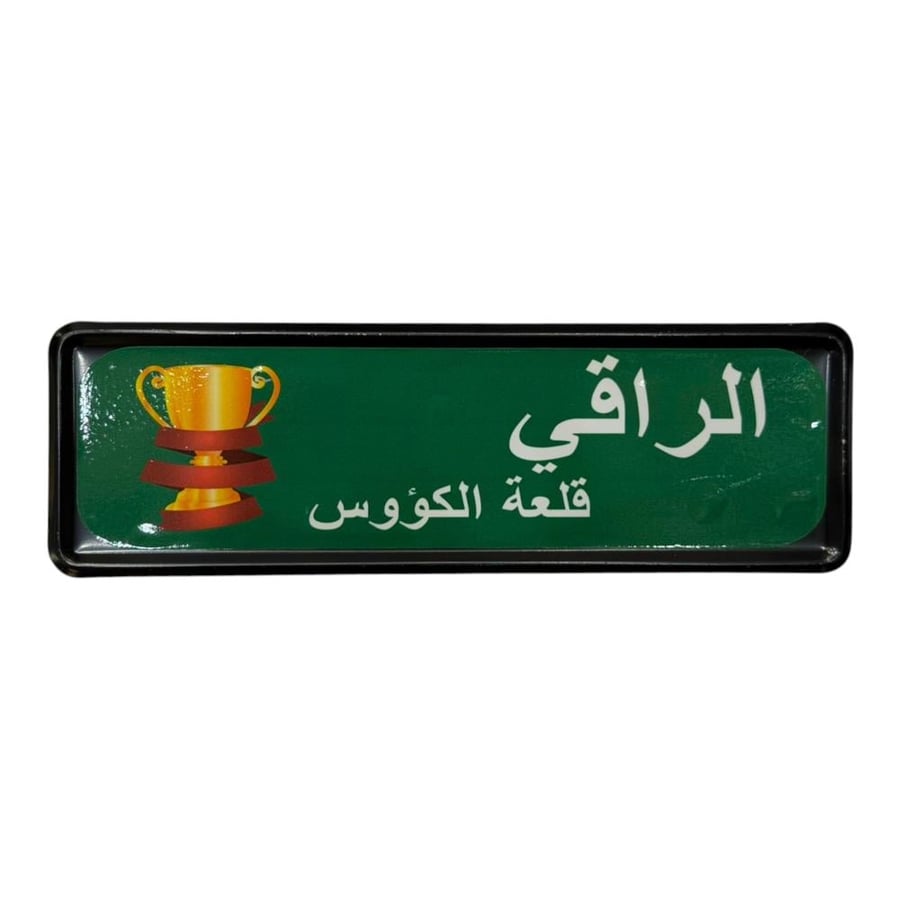 لوحة عريضة أشكال مختلفة