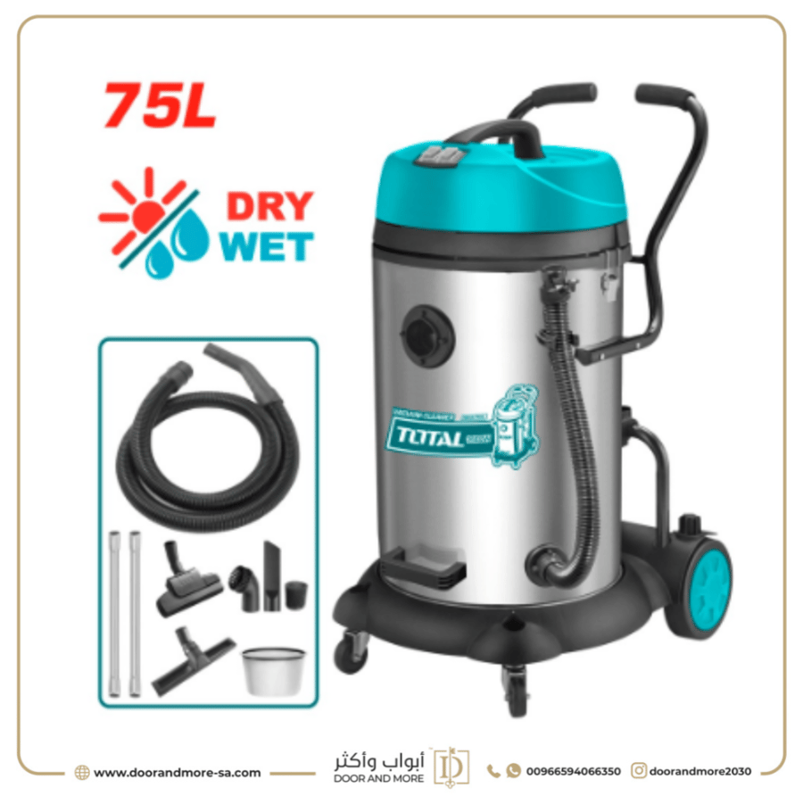 مكنسة كهربائية TOTAL 75 L 1200 X2 W عدد 2 محرك