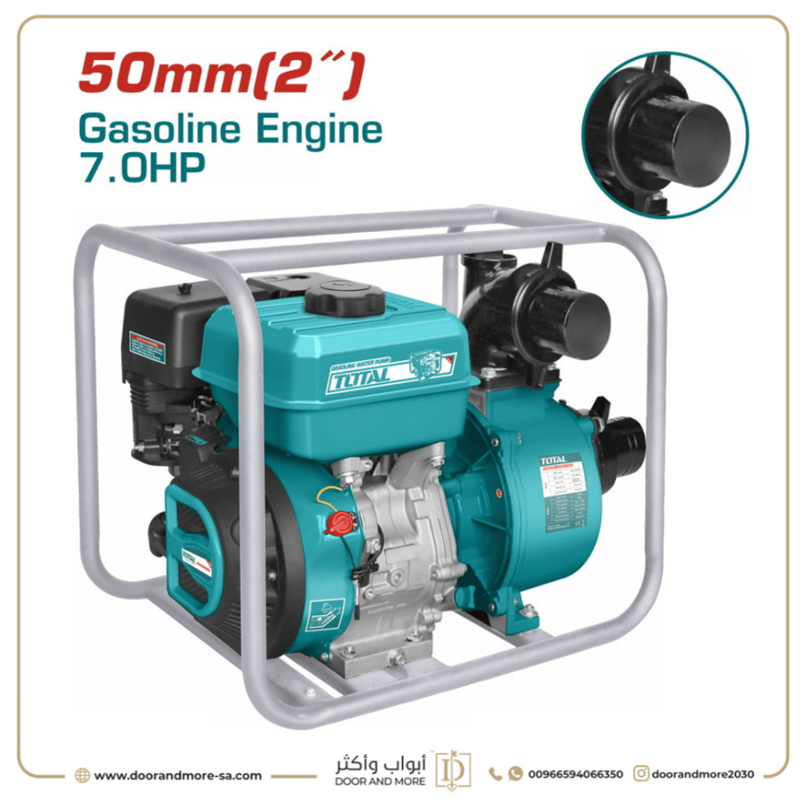 مضخة ماء بنزين TOTAL 2 انش 50 MM