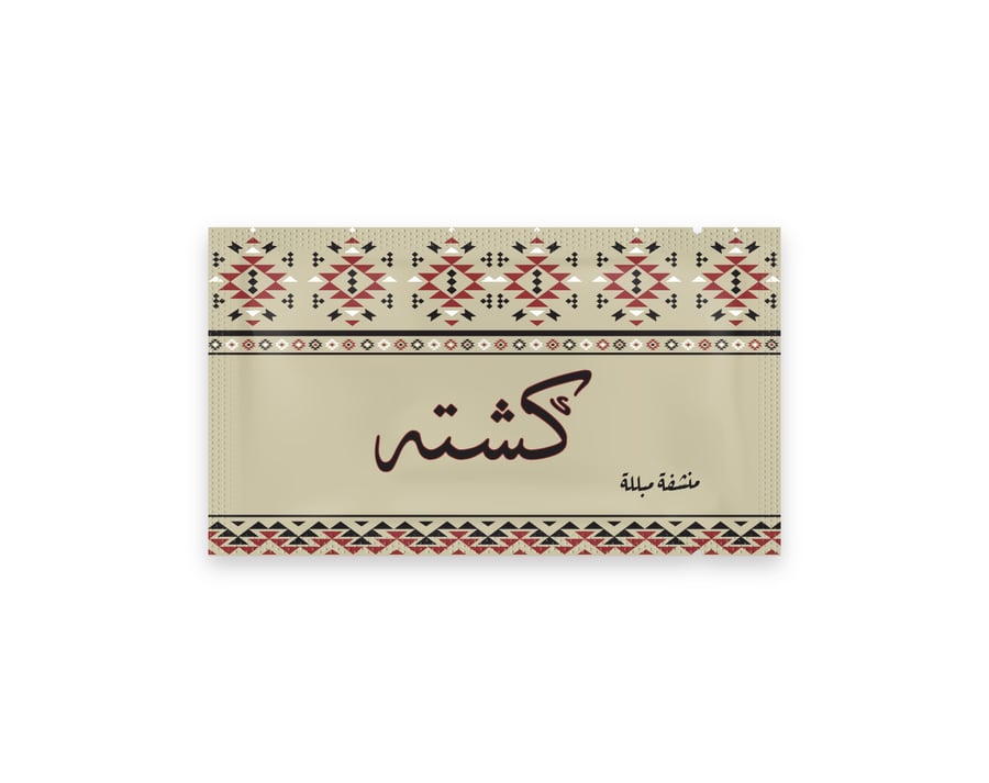 منشفة كشتة المبللة للرحلات والسفر – 25 منشفة