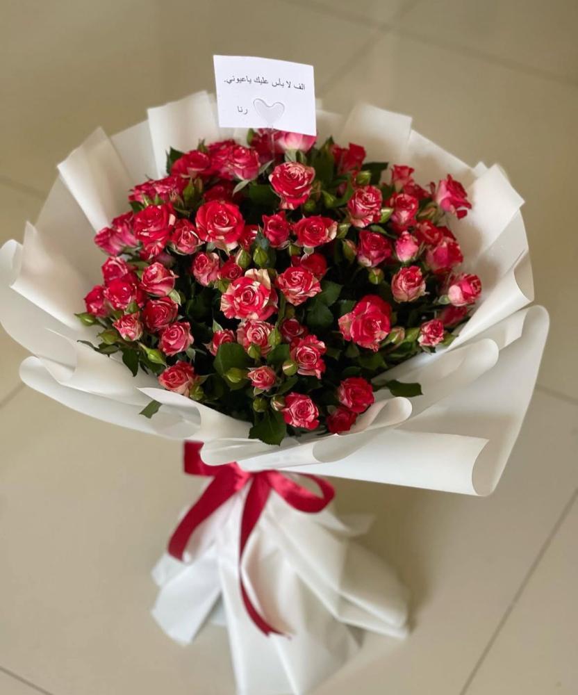 باقة ورد