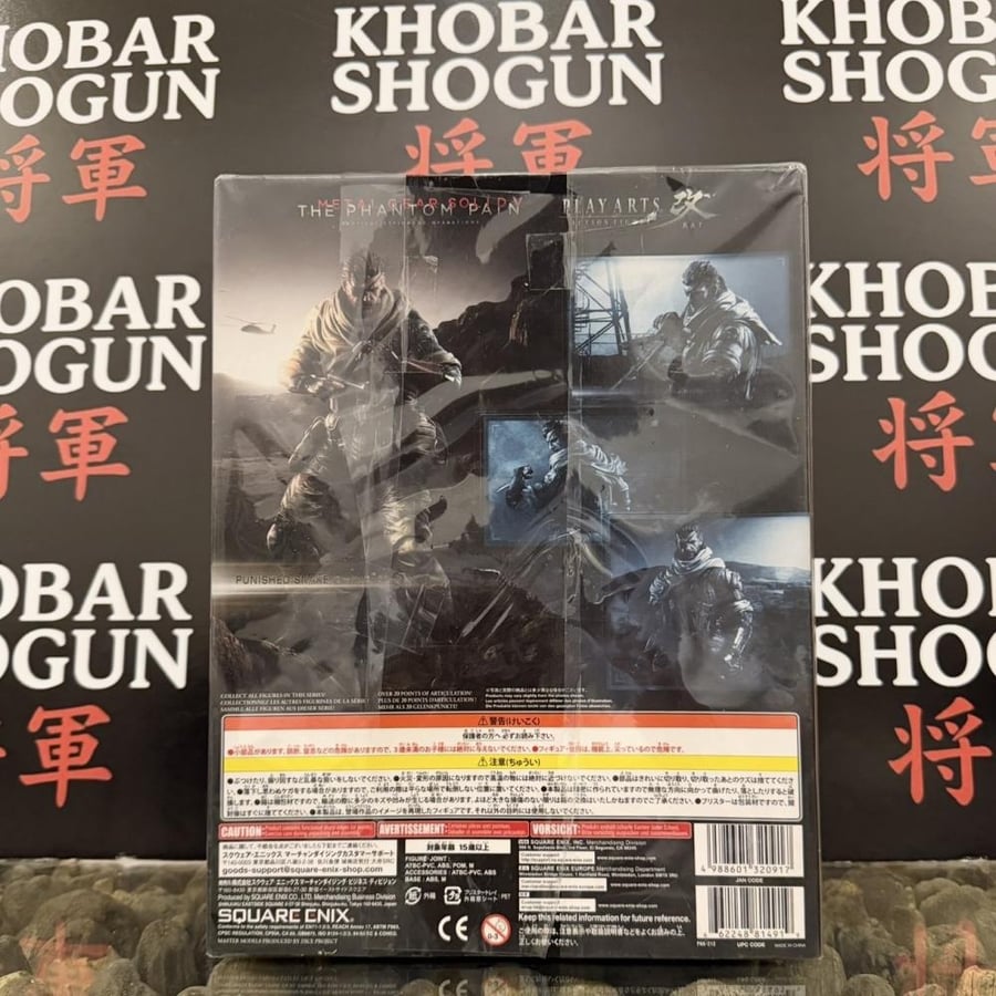 سوليد سنيك — Play Arts Kai