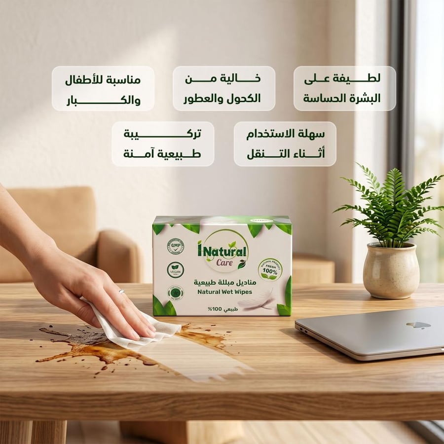 وايبس مناديل مبللة (20 حبة) طبيعي 100%