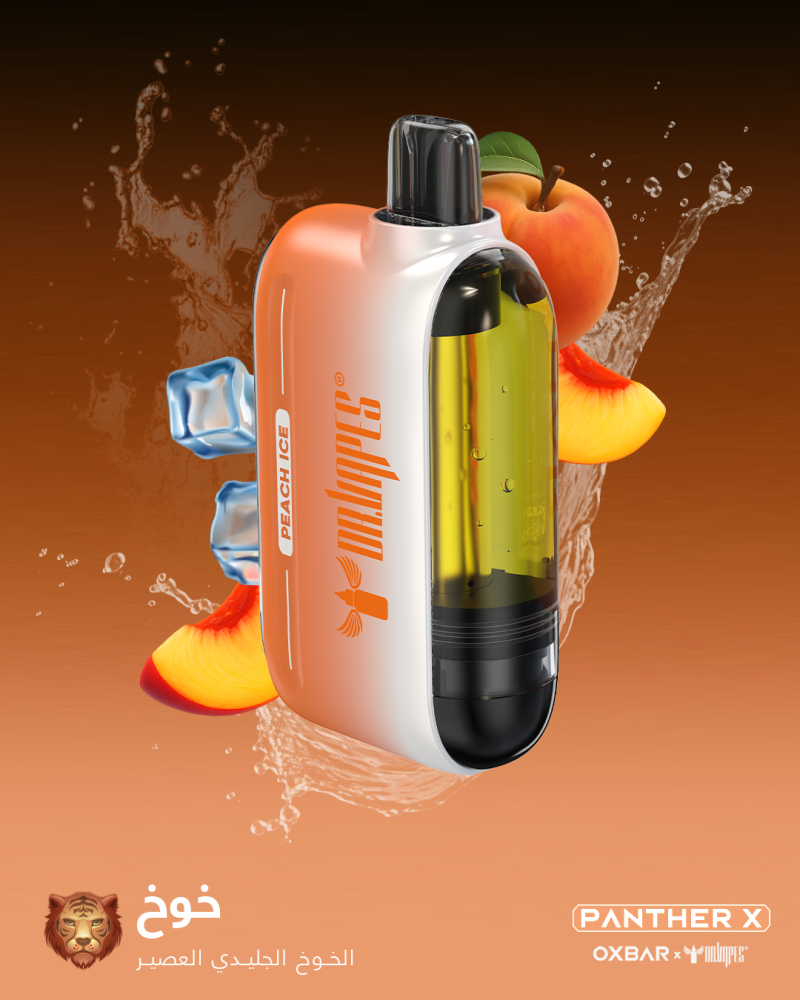 اوكس بار بانثر اكس 50 الف - Oxbar Panther X 50k Puffs