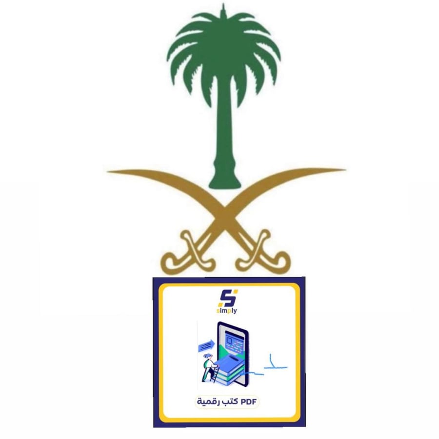 كتاب فن اللامبالاة PDF