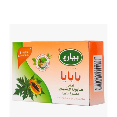 صابون البابايا العشبي من بياري 75 جرام