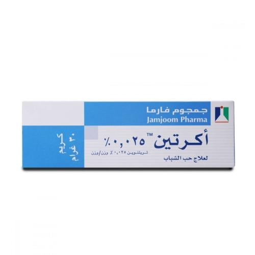 كريم اكرتين لعلاج حب الشباب من جمجوم فارما