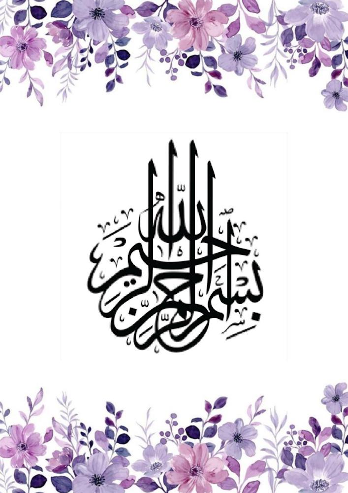 مميز -سجل شواهد الأداء الوظيفي بوربوينت الكتروني تفاعلي موف تصميم الورود رفع الشواهد صور و باركود