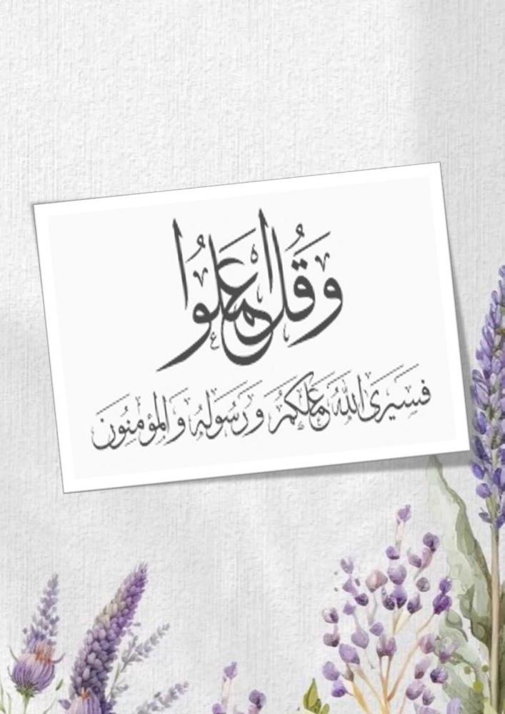 سجل شواهد الاداء للمعلمة الكتروني تفاعلي تصميم الافندر موف شواهد صور وباركود