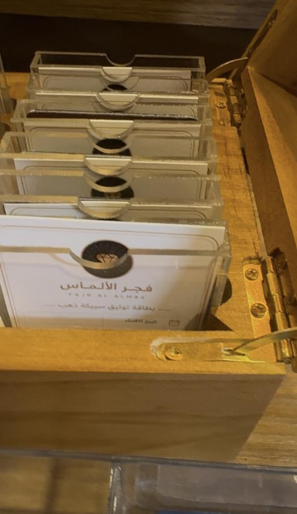 صندوق لحفظ السبائك للإدخار السنوي