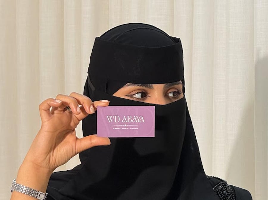 W2نقاب طول10