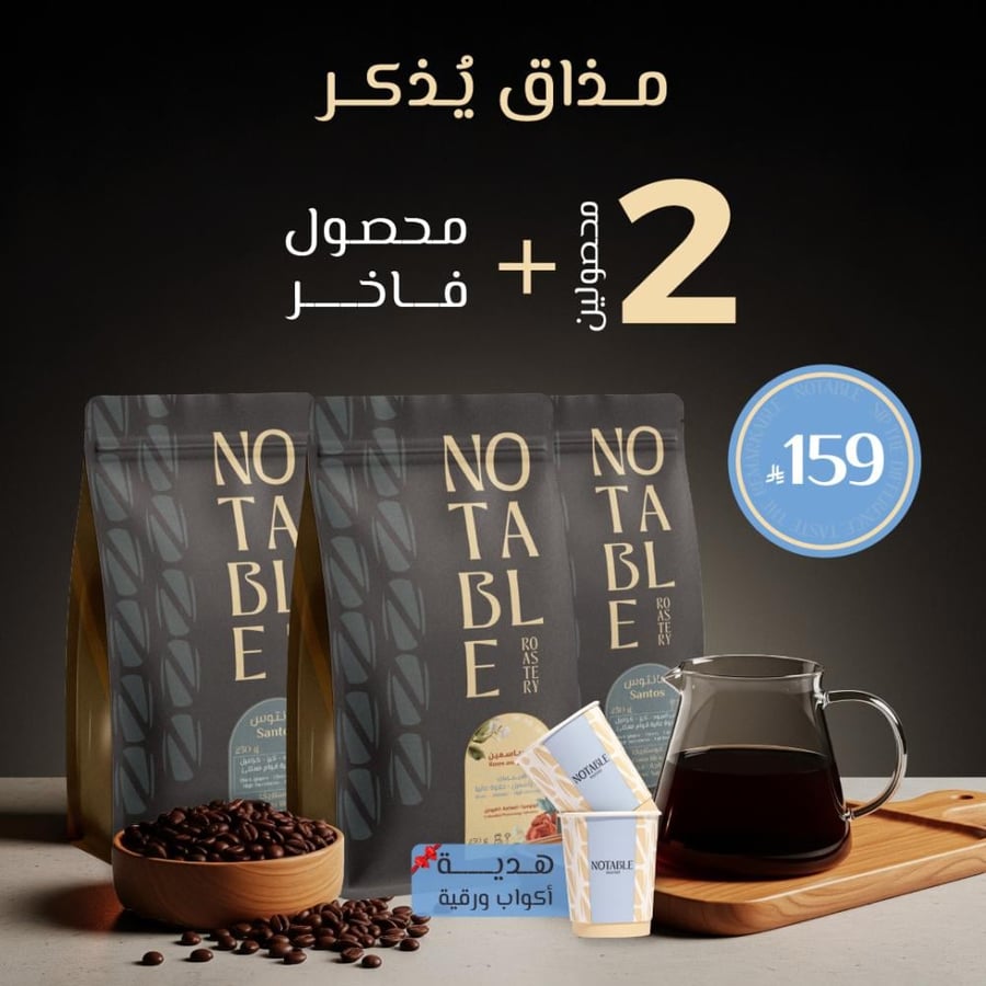مذاق يُذكر