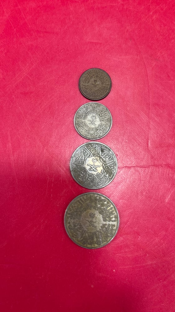 طقم عملات الملك سعود