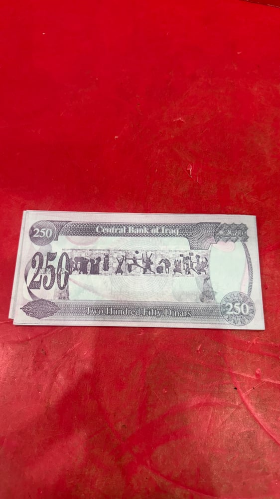 عملات صدام حسين فئه 250 دينار