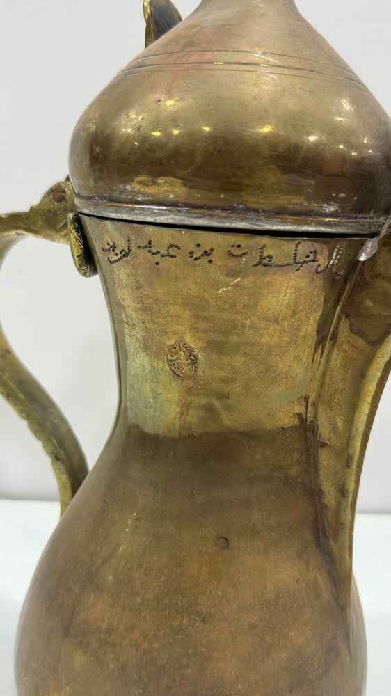 دله عمل ابراهيم