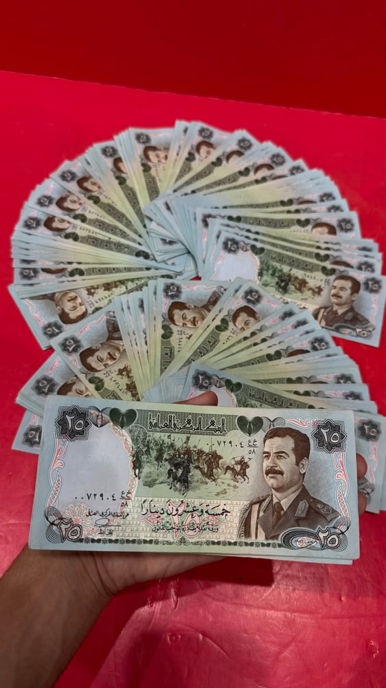 20 عمله صدام حسين اصليه