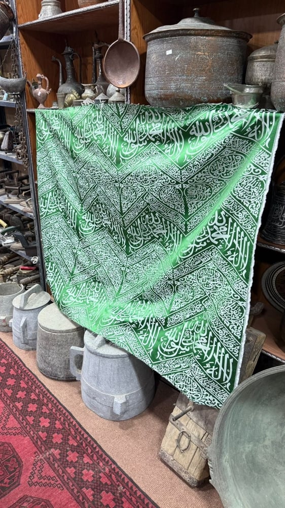كسوه الحجره النبويه