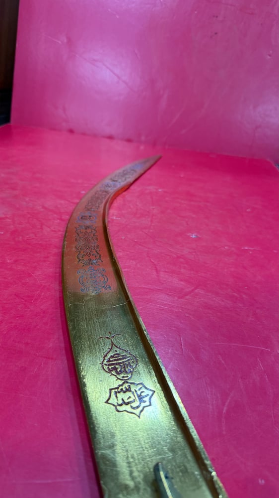 سيف باله