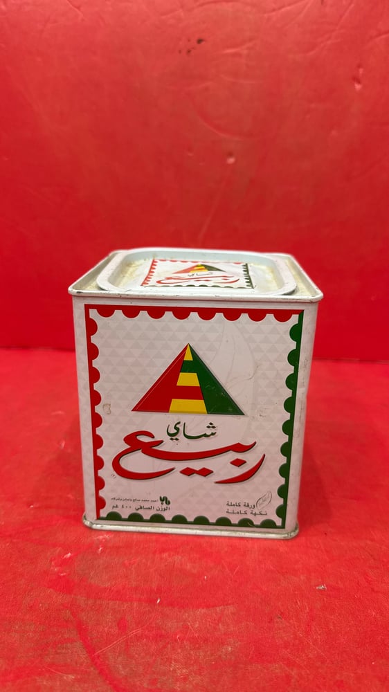 علبه شاي ربيع 2006