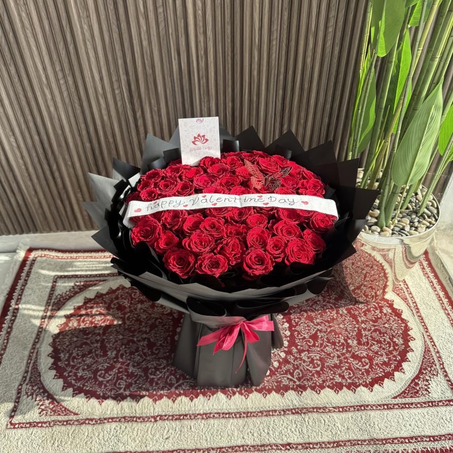 باقة الحب 6
