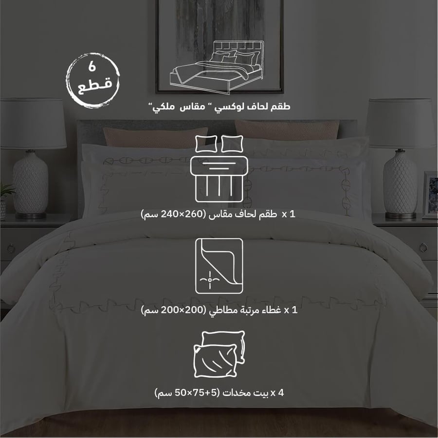 Luxe King Size Comforter Set 6 Pieces, Pure Cotton With Embroidery