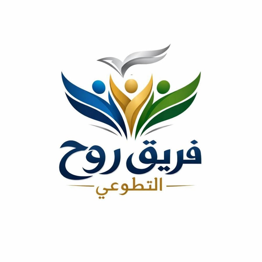 أكاديمية مبادر - فريق روح التطوعي