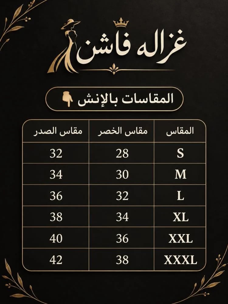 فستان شلينا