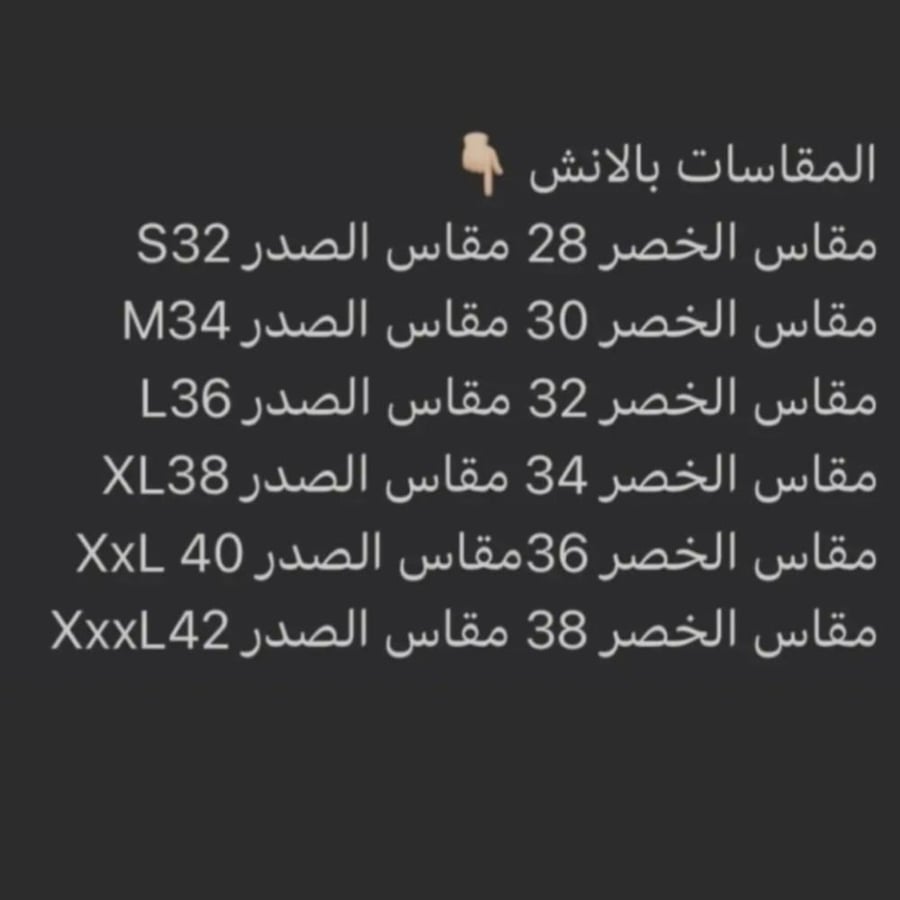 فستان ترا