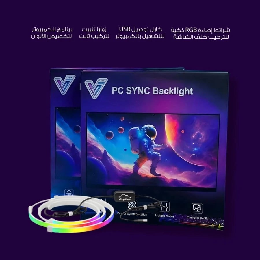 شريط إضاءة ليد PC Vibe أسطوري بكيبل USB (تحكم بالتطبيق)