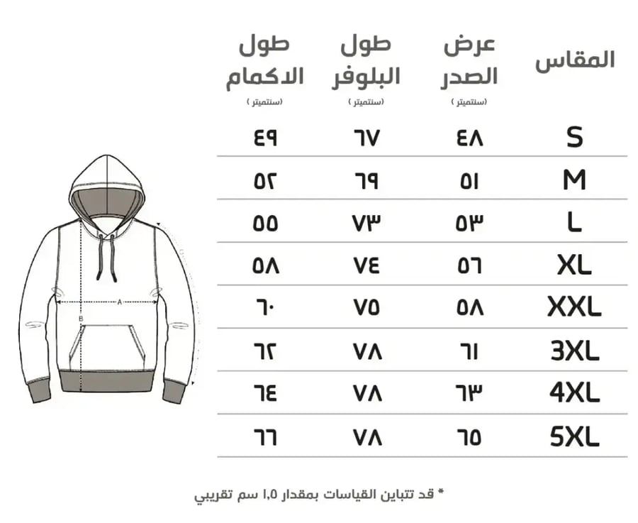 هودي دبل كاب Orange