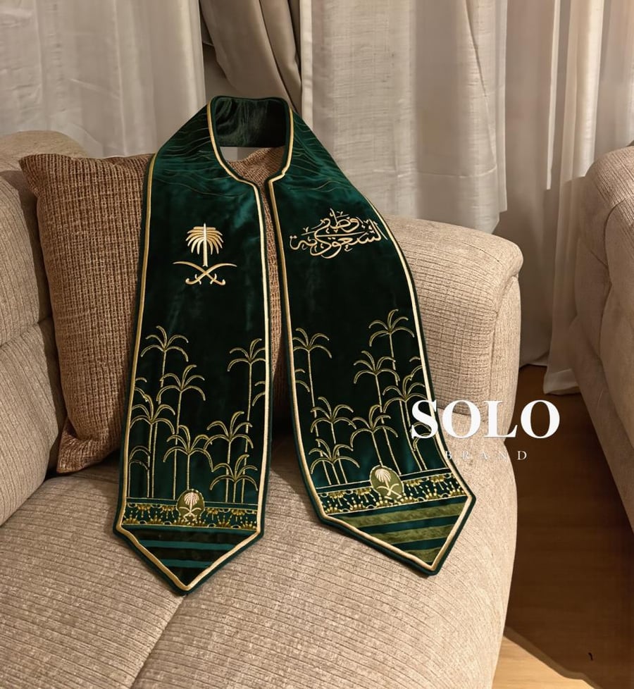 وشاح اليوم الوطني السعودي 2026 | وشاح أخضر فاخر بتطريز ذهبي