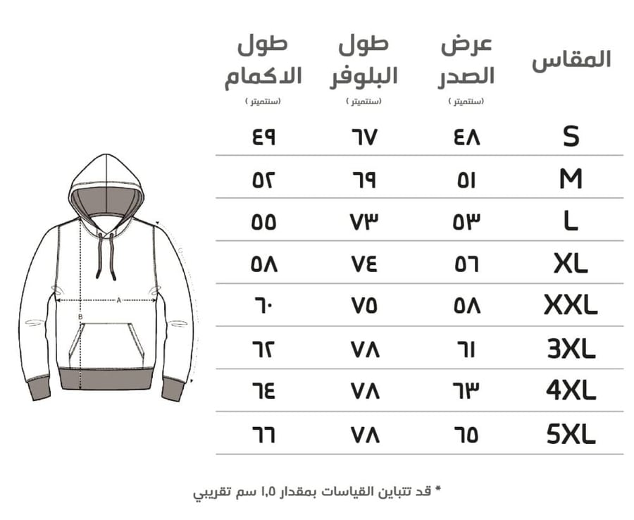 هودي كبلز رفقاء الظلام