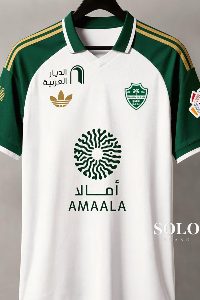 تيشيرت الأهلي السعودي الاحتياطي 2027 – قميص الأهلي الاحتياطي الجديد