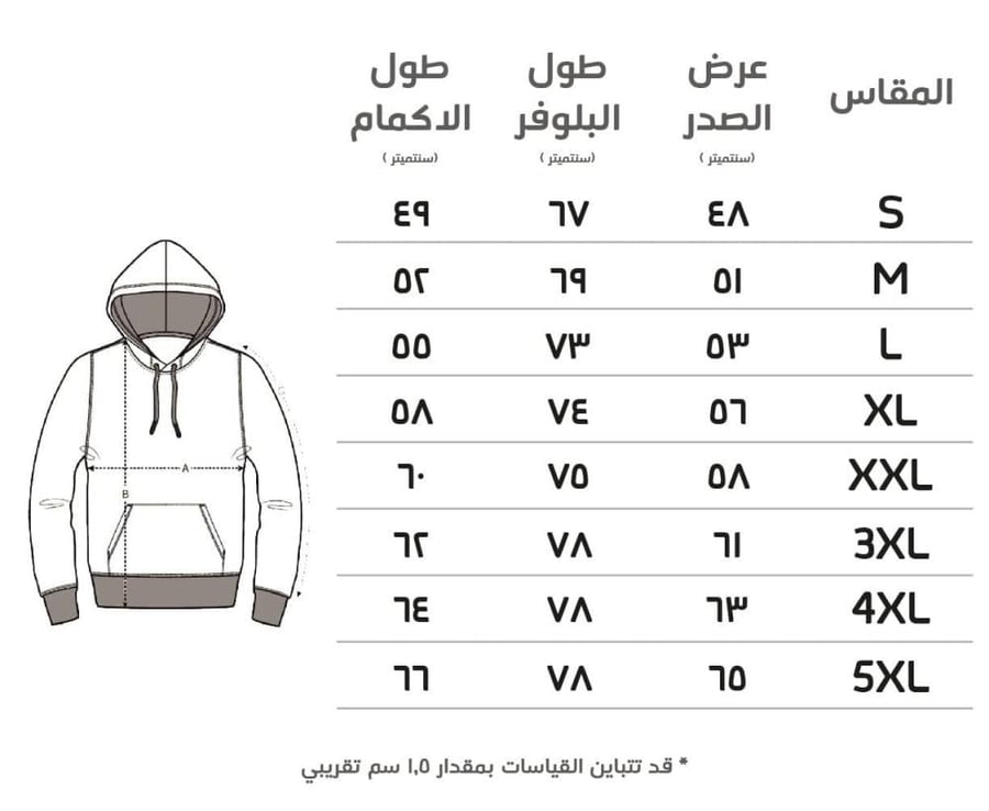 بلوفرات ليلو وانجل