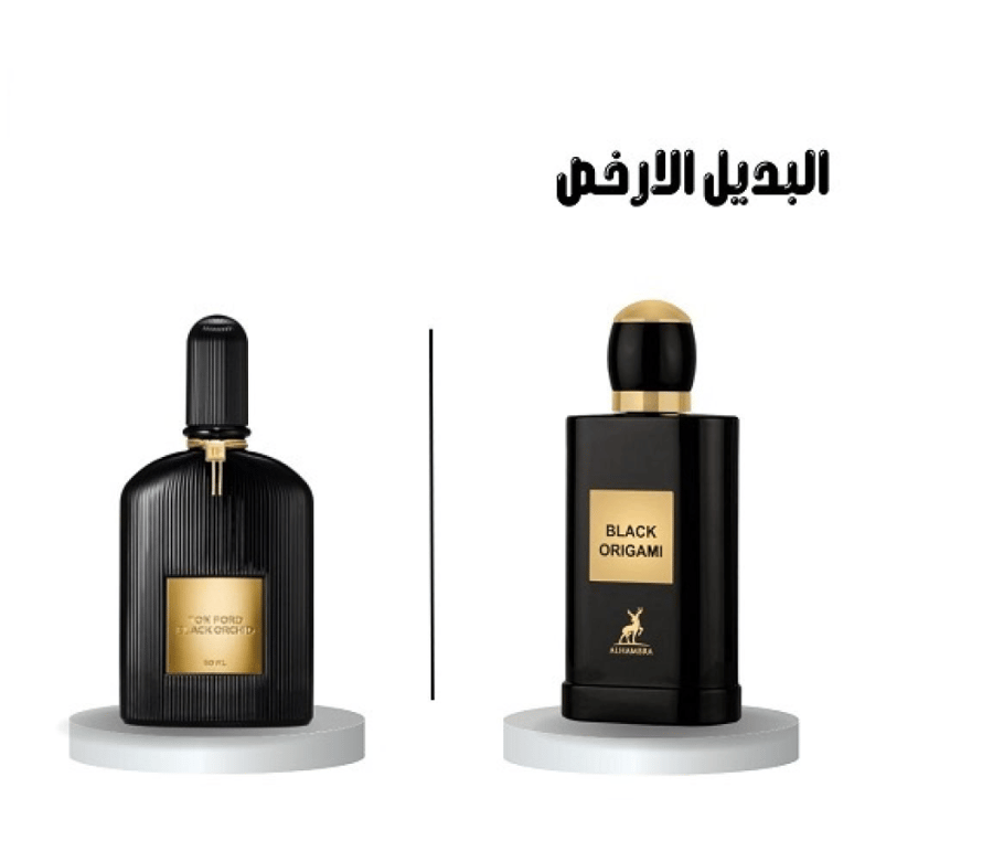 عطر ميزون بلاك اوريغامي الهامبرا أو دو بارفيوم 100 مل للجنسين