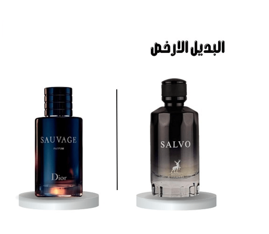 عطر ميزون سالفو انتنس الهامبرا أو دو بارفيوم 100 مل للجنسين