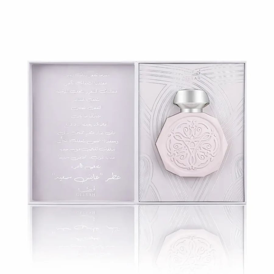 عطر عايش سعيد المركز عبد المجيد عبدالله قصة أو دو بارفيوم 90 مل للجنسين