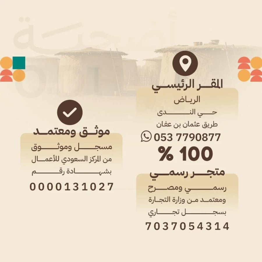 بنر توثيق الشهادات متجر أضحية قارة أفريقيا