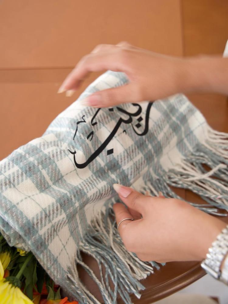 شال شتوي بالإسم