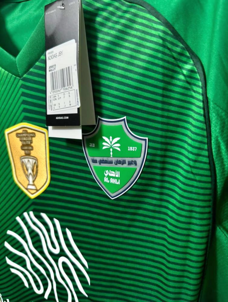 تيشرت الاهلي السعودي اصدار نهائي النخبة 2026