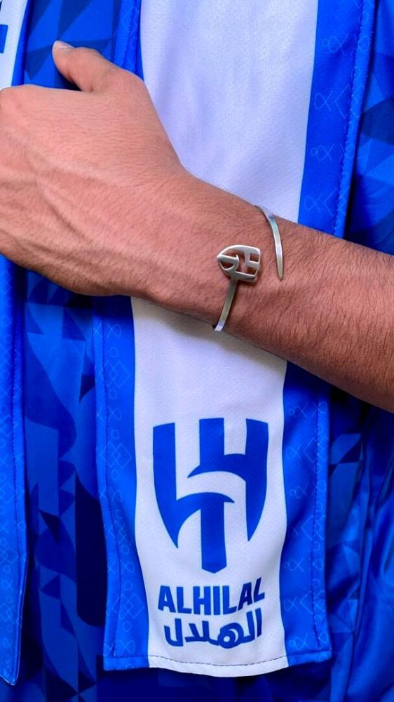 أسوارة شعار الهلال