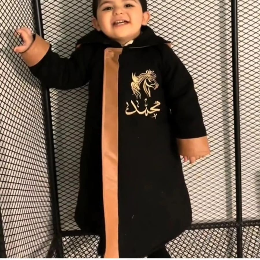 فروة بالاسم باطراف جلد