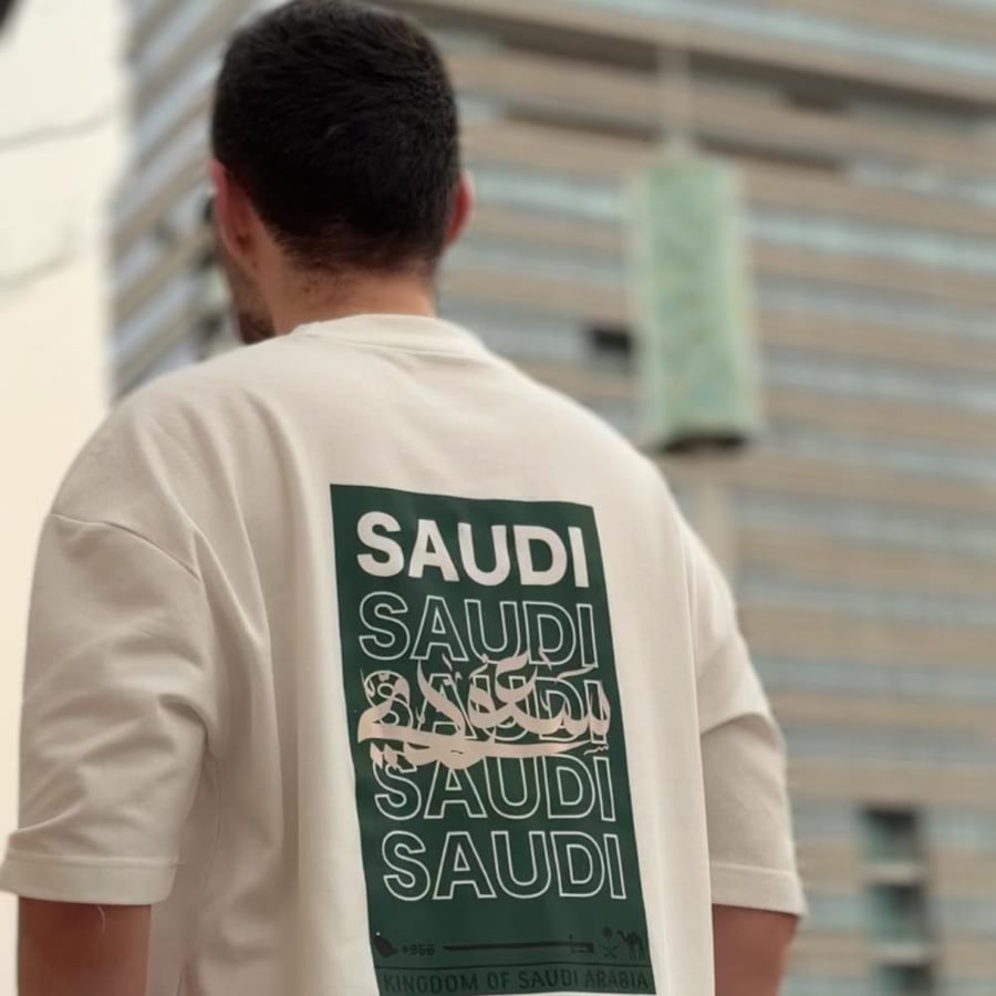 تيشرت Saudi سعودي