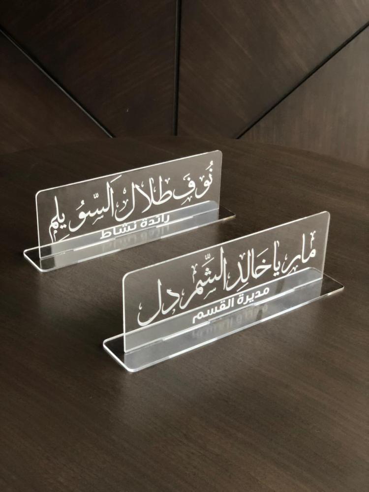 لوحة مكتبية