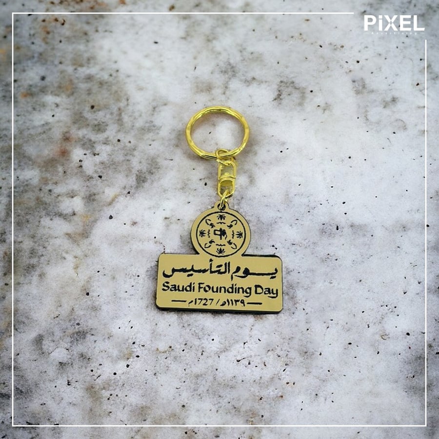 ميدالية يوم التأسيس