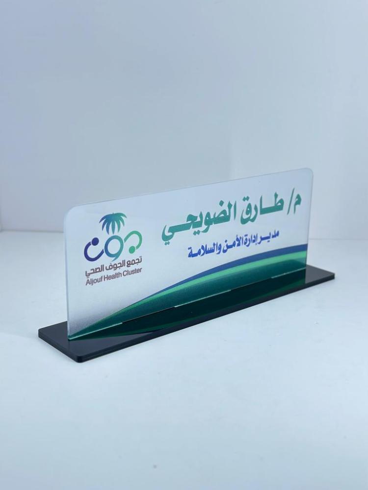 لوحة مكتبية